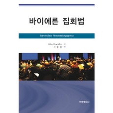 월간집6회