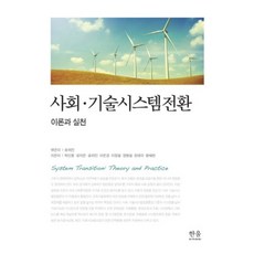 사회공학