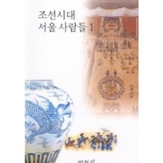 조선시대어린이꽃신