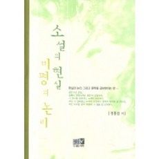 비평가