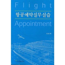 덕유항공피미드론2022예약