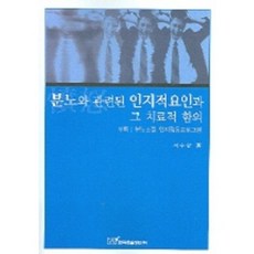과학에관련된책