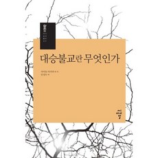 논어에세이공부란무엇인가
