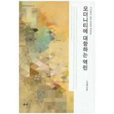 이성혁