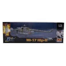 EasyModel EAS3370 1:72 俄羅斯空軍 Mi17 HipH 成品, 1個