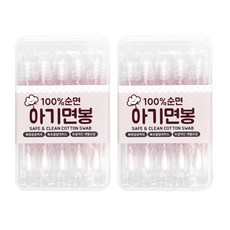 디팁스 순면 신생아용 면봉 개별 포장 분홍, 30개입, 2개