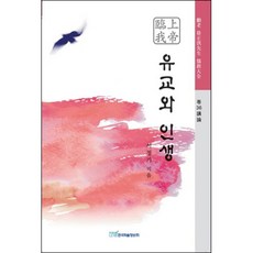 설문조사김경호한국학술정보