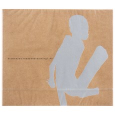 블렌드포아이즈