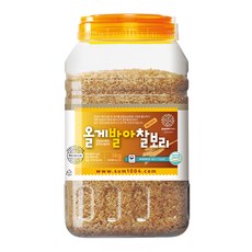 올게발아
