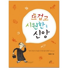 바오로딸