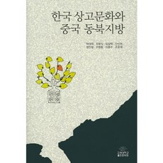 상고이유서