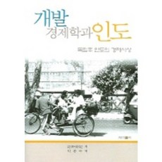 경제학관련도서추천