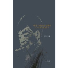 시와사람