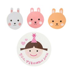 황씨네도시락 스티커 토끼 스티커 핑크 28p + 살구 28p + 화이트 28p + 스티커 고깔걸 친구야생일 80p, 혼합 색상, 1세트