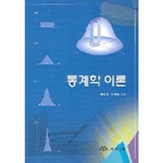 인구통계학의이론과실제판매