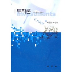 간부론특강