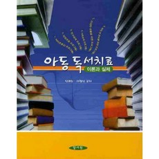 통역의이론과실제