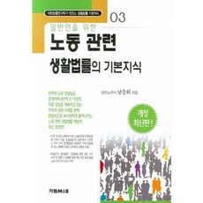 고려중앙정치제도관련된책