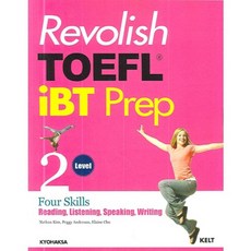 [교학사]Revolish TOEFL iBT Prep Level 2 : Four Skills - Reading Listening Speaking Writing, 교학사