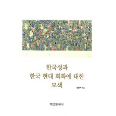 김종철영문