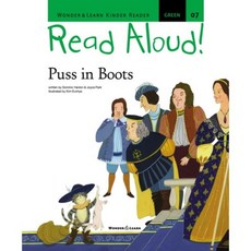 pussinboots