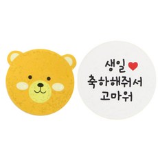 곰답례스티커