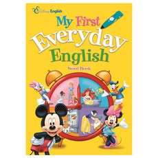 디즈니 잉글리시 My First Everyday English Word Book, 블루앤트리