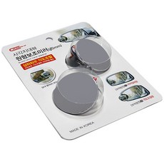 카미리 사각지대뷰 원형보조미러 65mm, 2개입