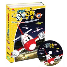 헬로코코몽dvd