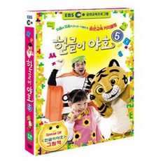 헬로코코몽dvd