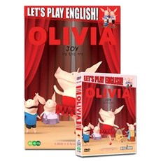 올리비아 시즌 4 그냥 즐기는 거야 DVD+BOOK OLIVIA SEASON 4 JOY, 1CD