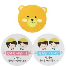 곰답례스티커