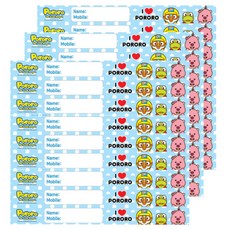 Pororo防走失姓名貼手環, 天空藍, 27入