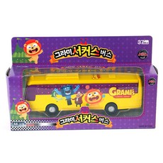 그라미 서커스 버스 작동완구, 랜덤 발송
