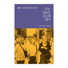 일본군도 TOP01