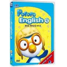 뽀로로cd플레이어