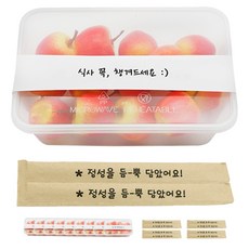 샌드위치띠지