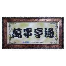 幸運符號幸運禮物 3D 大鈔 萬事如意, 豪華古董 35