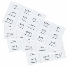 꼬모네임 사각 양념통 스티커 투명 27p, 2세트