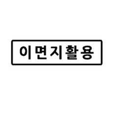 회사뱃지