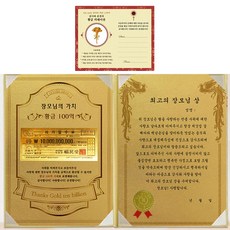 부친상감사문자