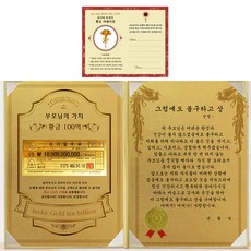 부친상감사문자