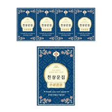 전자파차단스티커제작