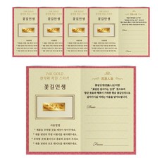 king전자파방지스티커예방흡수스마트폰