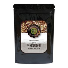 생귀리가루