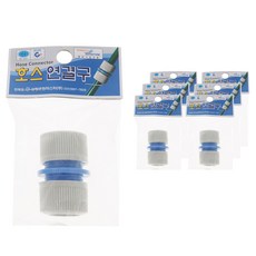SamjeongCleanmaster 軟管接頭新型, 7件