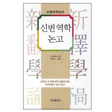 휴대용외국어통역기한국산