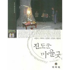호남지도
