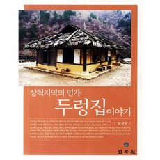 한국의회화전집박이식