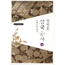 연극의역사